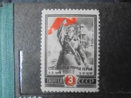 CCCP Mi. 952** Rocz. wyzwolenia Stalingradu