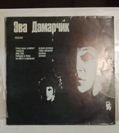 Ewa Demarczyk (LP) NM