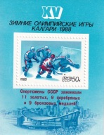 ZSRR 1988 ** bl.200 cena 2,40 zł kat.1,00€ - sport, IO Calgary