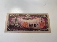 Japonia - 10 sen - UNC