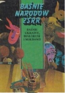 Baśnie Narodów ZSRR baśnie Ukrainy Białorusi i Mołdawii Praca zbiorowa