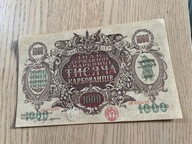 Ukraina - 1000 karbowaniec - 1918 - rzadki