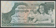 Kambodża 1000 riel 1973 - stan bankowy UNC