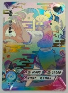 Karta Naruto TCG Kayou Ino Yamanaka - NR-SLR-051