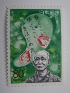 Japonia - znaczki Prefektury NIIGATA - Mi. 2303 A **