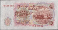 Bułgaria 10 lewa 1951 - Georgi Dimitrow - stan bankowy UNC -