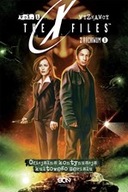 Z Archiwum X. Tom 1 Wyznawcy ksiazka