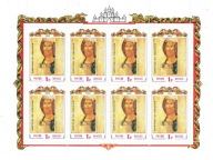 Rosja - Ikona - malarstwo - Mi. 257 ** arkusik