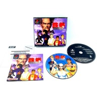 TEKKEN 2 II PS1 PSX PAL PREMIEROWE ANGIELSKIE WYDANIE ENG