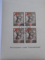 ZSRR - 2 rocznica Zwycięstwa pod Stalingradem - Mi. bl.5 - kasowany