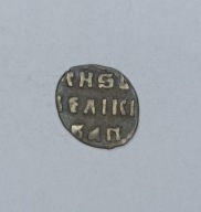 ROSJA - KOPIEJKA ŁEZKA (26) - srebro