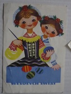 DANUTA IMIELSKA - Wesołych Świąt - DZIEWCZYNY MALUJĄ JAJA