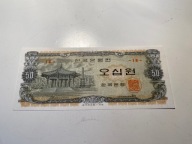 Korea - 50 won - UNC