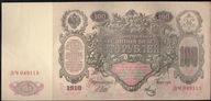 Rosja 100 Rubli z 1910 seria LCZ 049113 s II/II