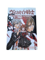 Vampire Knight 1 Matsuri Hino manga Waneko shoujo