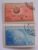 ZSRR - pierwsza rakieta na Księżyc - Kosmos - Mi. 2219-20 kasowane