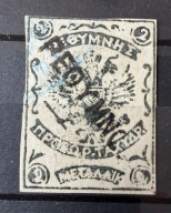 Rosja poczta na Krecie , Rethymnon nr4 czarny kas. 30$