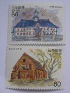 Japonia - architektura na zachodnią modę - Mi. 1493-94 **