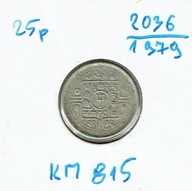 Nepal 25 paise 1979