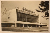 WITEBSK. Kinoteatr "BIAŁORUŚ", BIAŁORUŚ, ROSJA - ZWIĄZEK RADZIECKI, 1972 r.