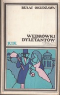 Bułat Okudżawa Wędrówki dyletantów tom 1