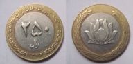 Iran 250 Rial 1997