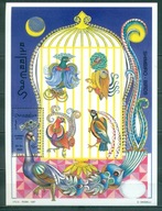 PTAKI. SOMALIA. Mi Bl A**1997r.