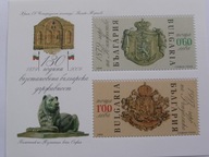 Bułgaria - 130 lat Bułgarii - Mi. bl.309 **