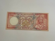 Bhutan - 500 ngultrum - bardzo rzadki