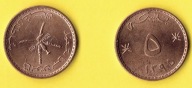 OMAN 5 Baisa 1975 r.