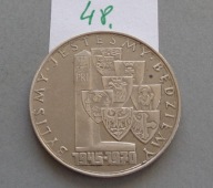 10 złotych z 1970 roku , BYLIŚMY BĘDZIEMY , PIĘKNE