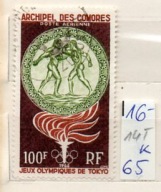 Komory 14 T , nr 65 , komplet