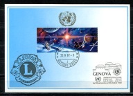 A56931)UNO Genf: 219 - 220 Para Karta Kosmos