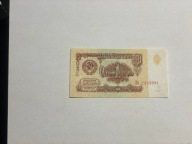 Rosja - 1 rubel - 1961 - UNC