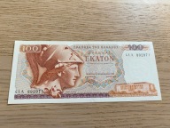 Grecja - 100 drachma - 1978 - UNC
