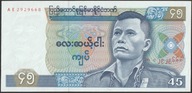 Birma 45 kyat kjat 1987 - AE - stan bankowy UNC