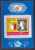 1975 Bułgaria Wystawa filatelistyczna ESPANA Mi blok 57 **