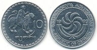 Gruzja 10 Thetri - 1993r ... Monety