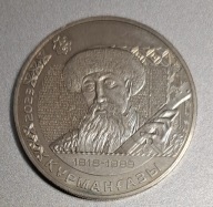 Kazachstan 200 tenge 2023r. Kurmangazy BCM