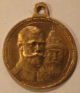 ROSJA 1613 - 1913 300 lat Dynastii Romanowów, BARDZO RZADKI, UNIKAT, ŁADNY