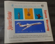 WINIETKA - LOT POCZTOWY NAD WARSZAWĄ - PZF O/WARSZAWA 1973