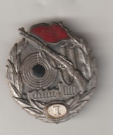 NRD odznaka strzelecka I stopnia