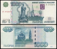 BNA - ROSJA 1000 Rubli 1997 / 2004 пЄ # typ numeracji xX # P272b # VF++