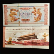 Banknot Kolekcjonerski Chińska Republika Ludowa Smok i Feniks UNC UV xshop