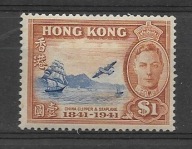 Hong Kong xx B420 marynistyka samolot 50funtów