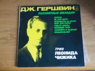 LP George Gershwin Popularne melodie Trio Czyżyka