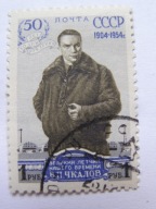 ZSRR - Czkałow - słynny pilot - Mi. 1695 C kasowany - ząbkowanie !!!