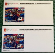 Kryptoblok A i B z NFT-33 Finał WOŚP