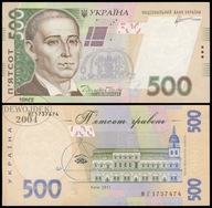 BNA - UKRAINA 500 Hrywien 2011 MГ 1737474 # P124b # XF+
