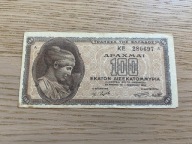 Grecja - 100 drachma - 1944